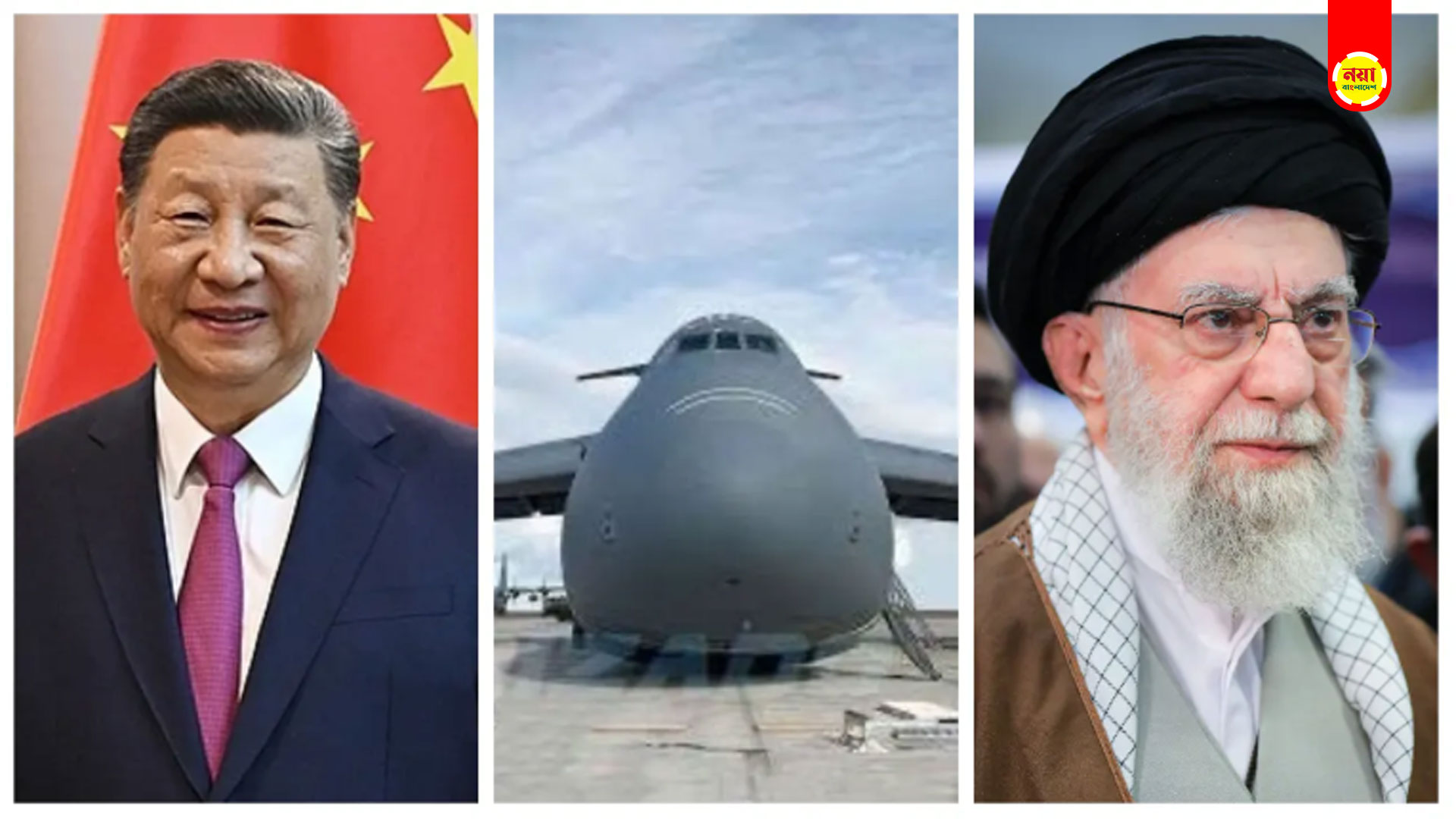 top-news