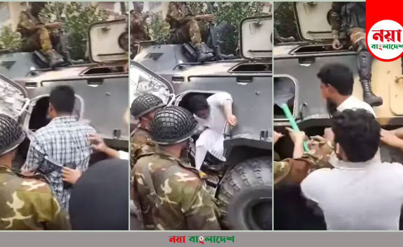 সেনাবাহিনীর এপিসিতে উঠছেন এনসিপি নেতা হাসনাত, সারজিস ও আখতার। ছবি : সংগৃহীত